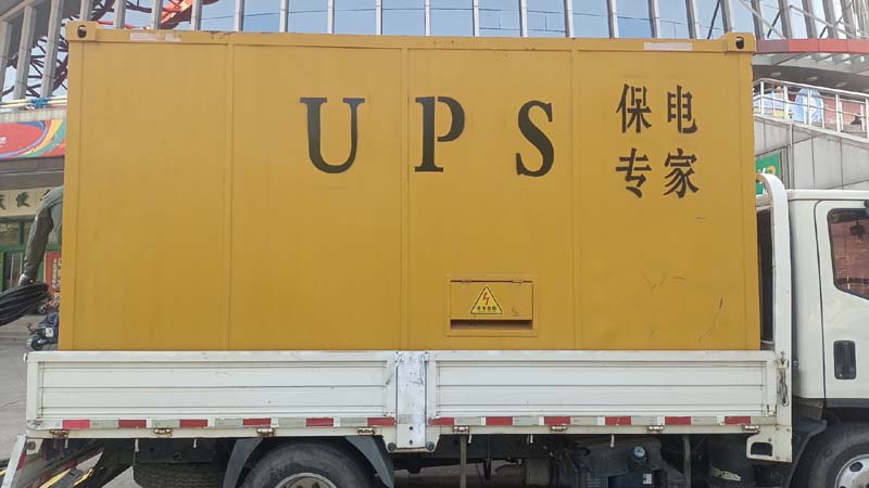 胡市镇怎样判断柴油发电机组和UPS电源的配合工作是否正常?